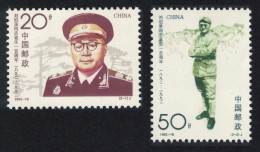 China Liu Bocheng Army Leader 2v 1992 MNH SG#3828-3829 MI#2456-2457 Sc#2423-2424 - Unused Stamps