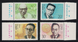 China Scientists 3rd Series 4v Margins Imprints MNH SG#3821-3824 MI#2450-2453 Sc#2416-2419 - Unused Stamps