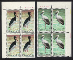 China Birds Storks 2v Corner Blocks Of 4 1992 MNH SG#3785-3786 MI#2424-2425 Sc#2380-2381 - Unused Stamps