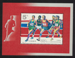 China Olympic Games MS 1992 MNH SG#MS3805 MI#Block 60 Sc#2401 - Unused Stamps