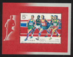 China Olympic Games MS 1992 MNH SG#MS3805 MI#Block 60 Sc#2401 - Ungebraucht