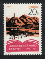 China Mao's Yunnan Forum Talks 1992 MNH SG#3795 MI#2424 Sc#2390 - Unused Stamps