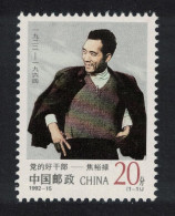 China Jiao Yulu Party Worker 1992 MNH SG#3820 MI#2449 Sc#2415 - Ungebraucht