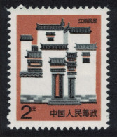China Jiangxi Traditional Folk Houses 2Y 1991 MNH SG#3448c - Unused Stamps