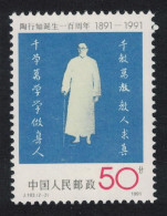 China Tao Xingzhi Educationist 50f 1991 MNH SG#3773 MI#2402 Sc#2368 - Unused Stamps