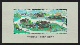 China Chengde Royal Resort MS 1991 MNH SG#MS3755 MI#Block 58 Sc#2350 - Unused Stamps