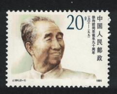 China Xu Xiangqian Revolutionary 20f 1991 MNH SG#3774 MI#2403 Sc#2369 - Unused Stamps