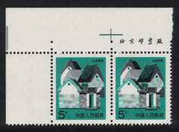 China Shandong Traditional Folk Houses 5f Corner Pair 1991 MNH SG#3439a - Unused Stamps