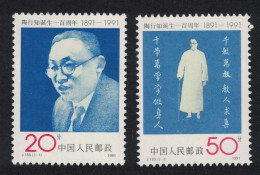 China Tao Xingzhi Educationist 2v 1991 MNH SG#3772-3773 MI#2401-2402 Sc#2367-2368 - Ungebraucht