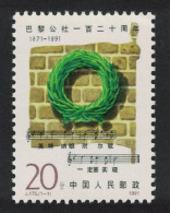 China 120th Anniversary Of Paris Commune 1991 MNH SG#3724 MI#2351 Sc#2319 - Neufs