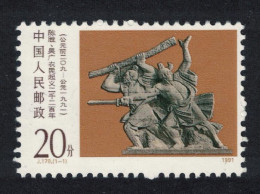 China Peasant Uprising 1991 MNH SG#3746 MI#2375 Sc#2341 - Ungebraucht