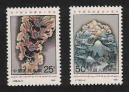China Dancers Rainbow Administration In Tibet 2v 1991 MNH SG#3731-3732 MI#2360-2361 Sc#2326-2327 - Unused Stamps