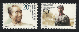 China Xu Xiangqian Revolutionary 2v 1991 MNH SG#3774-3775 MI#2403-2404 Sc#2369-2370 - Unused Stamps