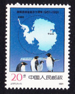 China Birds Penguins Antarctic Treaty 1991 MNH SG#3734 MI#2363 Sc#2329 - Unused Stamps