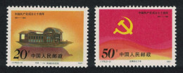 China Pleasure Boat On Lake Nanhu Communist Party 2v 1991 MNH SG#3744-3745 MI#2373-2374 Sc#2339-2340 - Unused Stamps