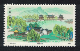 China Pavilions Around Lake Chengde Royal Resort 1991 MNH SG#3753 MI#2382 Sc#2348 - Unused Stamps