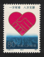 China Flood Disaster Relief 1991 MNH SG#3758 MI#2387 Sc#2353 - Ungebraucht