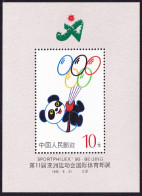 China Panda SportPhilex MS 1990 MNH SG#MS3694 MI#Block 54 Sc#2300B - Ungebraucht