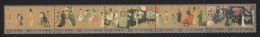 China Han Xizais Night Revels 5v Strip Folded 1990 MNH SG#3715-3719 MI#2342-2346 Sc#2314 - Neufs