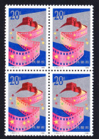 China Chinese Films Block Of 4 1990 MNH SG#3693 MI#2319 Sc#2294 - Neufs