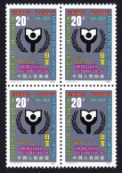 China International Literacy Year Block Of 4 1990 MNH SG#3692 MI#2317 Sc#2293 - Unused Stamps