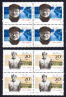 China Zhang Wentian Revolutionary 2v Blocks Of 4 1990 MNH SG#3690-3691 MI#2215-2216 Sc#2291-2292 - Unused Stamps