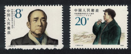 China Li Fuchun Politician 2v 1990 MNH SG#3673-3674 MI#2298-2299 Sc#2274-2275 - Unused Stamps
