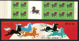 China Chinese New Year Of Horse Booklet 1990 MNH SG#3657 SB26 MI#2282 Sc#2258 - Neufs