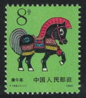 China Chinese New Year Of Horse 1990 MNH SG#3657 MI#2282 Sc#2258 - Unused Stamps