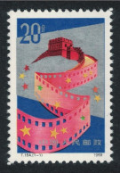 China Chinese Films 1990 MNH SG#3693 MI#2319 Sc#2294 - Ongebruikt