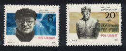 China Zhang Wentian Revolutionary 2v 1990 MNH SG#3690-3691 MI#2215-2216 Sc#2291-2292 - Unused Stamps