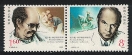 China Norman Bethune Surgeon Pair 1990 MNH SG#3662-3663 - Unused Stamps