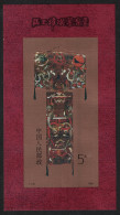 China Silk Paintings From Han Tomb MS Def 1989 SG#MS3605 MI#Block 47 Sc#2208-2210 - Nuovi