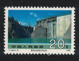 China Long Yang Gorge Hydroelectric Power Station Qinghai 20f 1989 MNH SG#3621 MI#2246 Sc#2223 - Nuovi