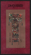 China Silk Paintings From Han Tomb MS 1989 MNH SG#MS3605 MI#Block 47 Sc#2208-2210 - Neufs