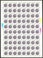 China Chinese New Year Of The Snake Full Sheet 100 Stamps UNFOLDED 1989 MNH SG#3597 Sc#2193 - Ongebruikt