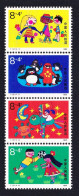 China International Children's Day Strip Of 4 1989 MNH SG#3609-3612 MI#2234-2237 Sc#B7-B10 - Neufs