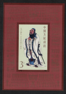 China Confucius Philosopher MS 1989 MNH SG#MS3633 MI#Block 48 Sc#2235 - Neufs
