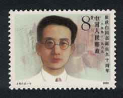 China Qu Qiubai Writer 8f 1989 MNH SG#3598 MI#2221 Sc#2194 - Nuovi