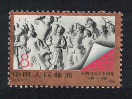 China 70th Anniversary Of May 4th Movement Def 1989 SG#3608 MI#2233 Sc#2214 - Ongebruikt