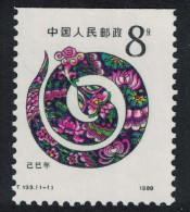 China Chinese New Year Of The Snake Booklet Stamp 1989 MNH SG#3597 Sc#2193 - Ongebruikt
