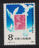China Birds Chinese People's Political Conference 1989 MNH SG#3630 MI#2255 Sc#2232 - Ongebruikt