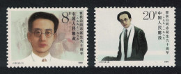 China Qu Qiubai Writer 2v 1989 MNH SG#3598-3599 MI#2221-2222 Sc#2194-2195 - Unused Stamps