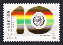 China Asia-Pacific Telecommunity 1989 MNH SG#3618 MI#2243 Sc#2220 - Ungebraucht