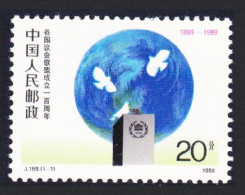 China Birds Centenary Of Interparliamentary Union 1989 MNH SG#3613 MI#2238 Sc#2215 - Neufs
