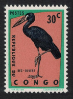 DR Congo African Open-bill Stork Birds 30c 1962 MNH SG#470 - Mint/hinged