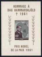 DR Congo Dag Hammarskjold Commemoration MS 1962 MNH SG#MS448a - Neufs