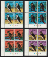 Congo African Owls Birds 4v Corner Blocks Of 4 1996 MNH SG#1393-1396 - Neufs