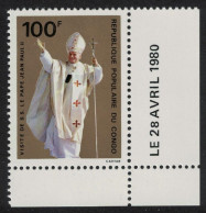 Congo Papal Visit Corner Date 1980 MNH SG#721 - Ungebraucht