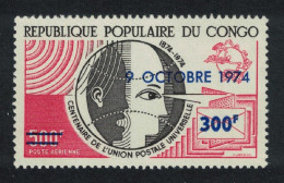 Congo Centenary Of Bern Convention 1974 MNH SG#417 - Ungebraucht